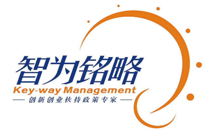 高新技術(shù)企業(yè)及未來高新技術(shù)企業(yè)要如何做好研發(fā)費(fèi)用加計扣除