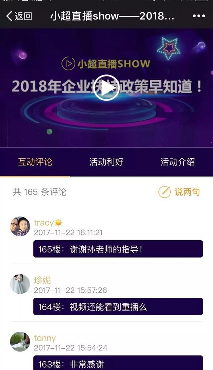 企業(yè)扶持政策，智為銘略，www.mengdian.cc，科技項(xiàng)目