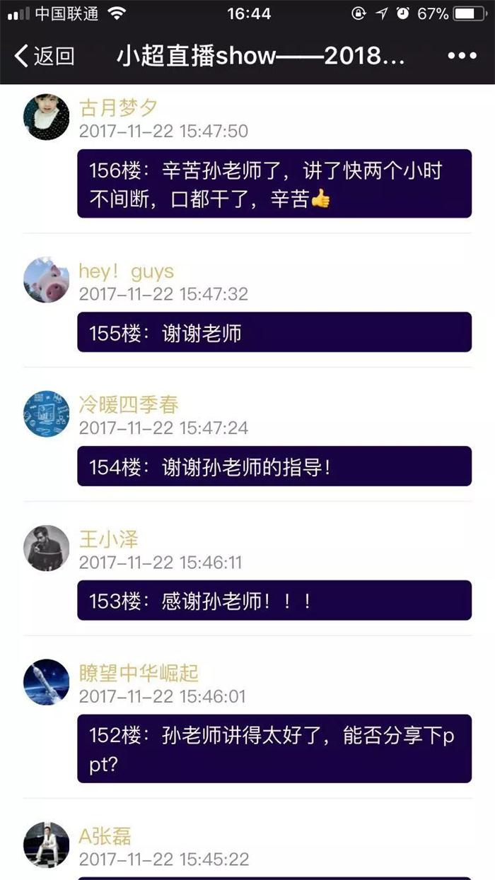 企業(yè)扶持政策，智為銘略，www.mengdian.cc，科技項(xiàng)目