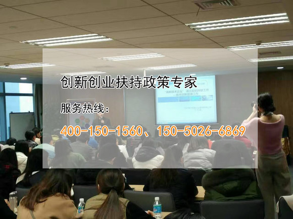 蘇州高新技術(shù)企業(yè)，高新技術(shù)企業(yè)認定準備工作之財務(wù)專項審計報告模塊常見問題