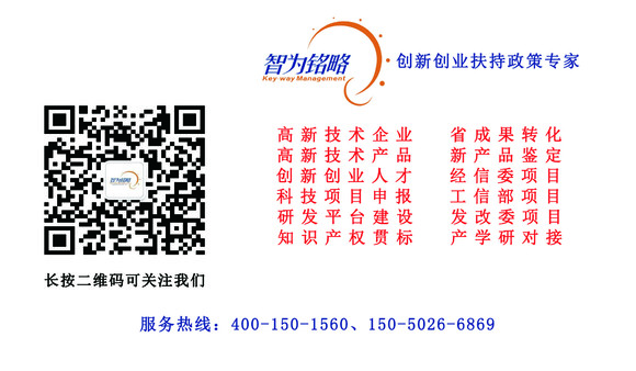 蘇州高新技術(shù)企業(yè)，高新技術(shù)產(chǎn)品認(rèn)定取消了，會(huì)影響到江蘇的企業(yè)申報(bào)高新技術(shù)企業(yè)嗎？