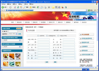 蘇州高新技術(shù)企業(yè)認(rèn)定，高新技術(shù)企業(yè)認(rèn)定中項目立項后，技術(shù)方案如何布局專利