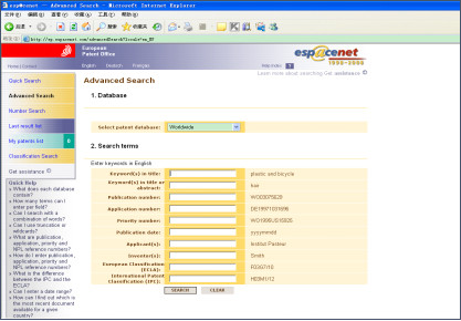 蘇州高新技術(shù)企業(yè)認(rèn)定，高新技術(shù)企業(yè)認(rèn)定中項目立項后，技術(shù)方案如何布局專利