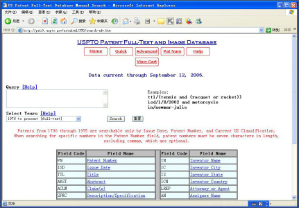 蘇州高新技術(shù)企業(yè)認(rèn)定，高新技術(shù)企業(yè)認(rèn)定中項目立項后，技術(shù)方案如何布局專利