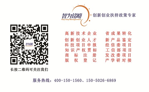 蘇州市工業(yè)設計中心的申報條件，蘇州市工業(yè)設計中心的申報要求
