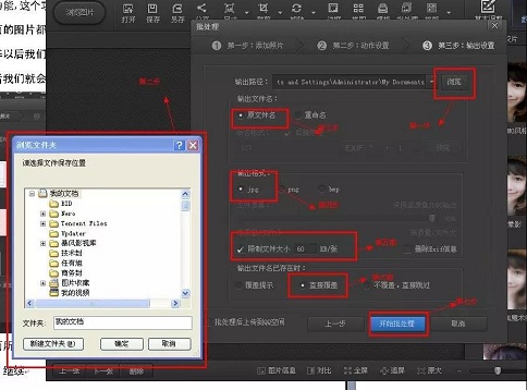 蘇州高新技術(shù)企業(yè)，高企材料