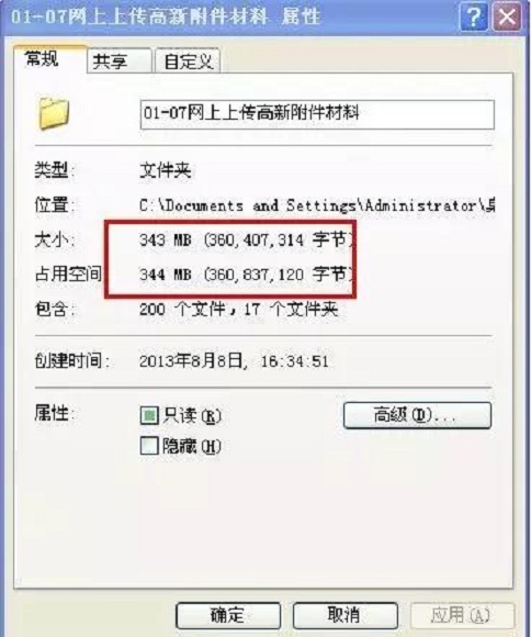 蘇州高新技術(shù)企業(yè)，高企材料