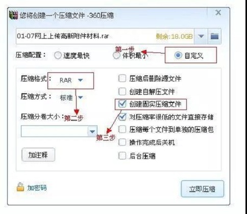 蘇州高新技術(shù)企業(yè)，高企材料