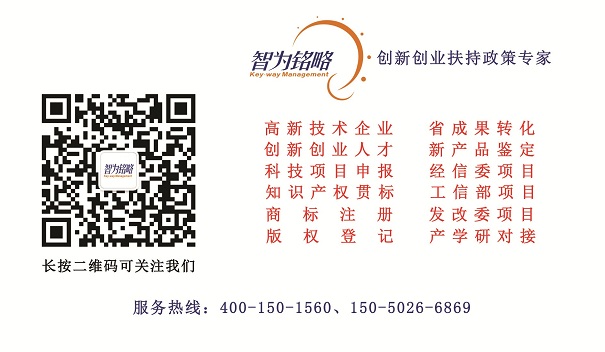 商標(biāo)注冊,商標(biāo)注冊陷阱