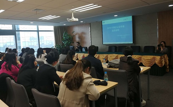 高新企業(yè)認(rèn)定，園區(qū)高新企業(yè)認(rèn)定，智為銘略高新企業(yè)認(rèn)定實務(wù)指導(dǎo)