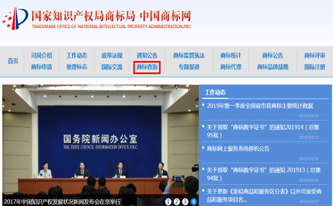 商標(biāo)注冊(cè)，蘇州商標(biāo)注冊(cè)，蘇州商標(biāo)注冊(cè)代理機(jī)構(gòu)