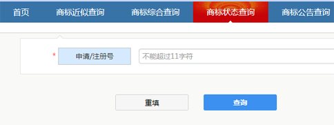 商標(biāo)注冊(cè)，蘇州商標(biāo)注冊(cè)，蘇州商標(biāo)注冊(cè)代理機(jī)構(gòu)