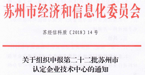 高新企業(yè)，高新企業(yè)研發(fā)組織管理水平，高新企業(yè)高分
