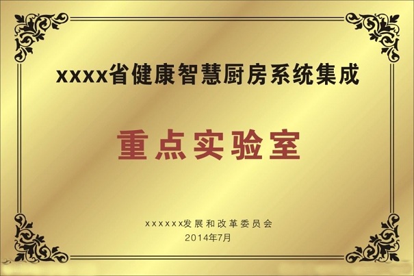 高新企業(yè)，高新企業(yè)研發(fā)組織管理水平，高新企業(yè)高分