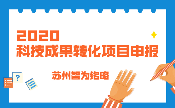 成果項(xiàng)目咨詢(xún)