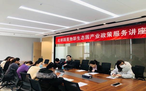 高新技術企業(yè)