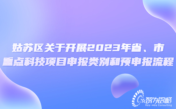1667804680155994.jpg 輕透幾何風(fēng)微信公眾號首圖封面 (1).jpg