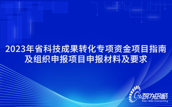 1668742829519409.jpg 簡(jiǎn)約政務(wù)人社人才人事政策解讀公眾號(hào)首圖.jpg