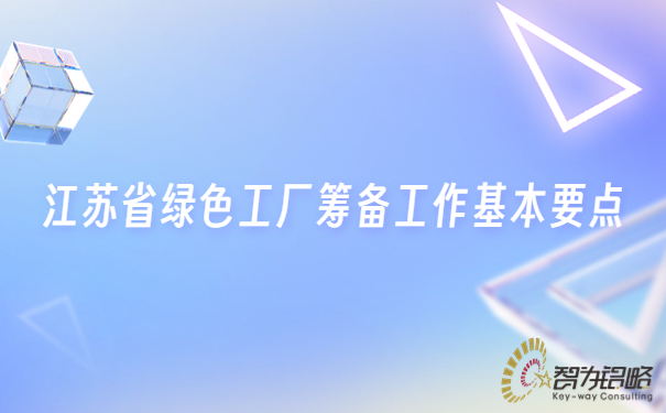 1678328519622555.jpg 輕透幾何風(fēng)微信公眾號首圖封面 (6).jpg