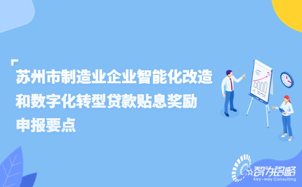 1681711512140326.jpg 企業(yè)商務(wù)事項通知公眾號首圖.jpg