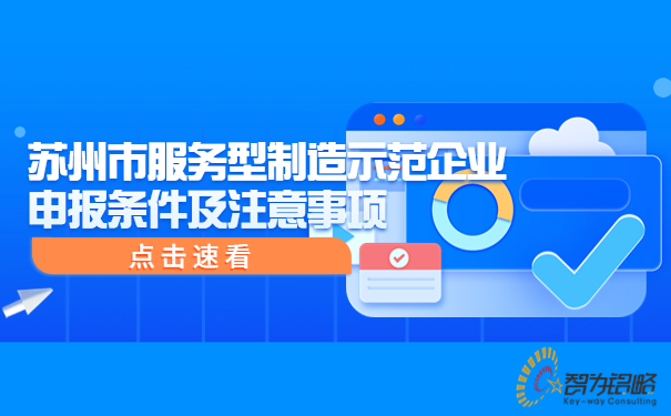 1687854999252033.jpg 簡約政務(wù)人社就業(yè)創(chuàng)業(yè)辦理指南公眾號首圖.jpg