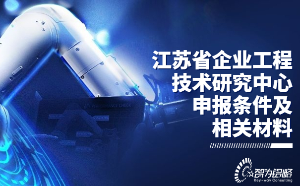 1689565175640081.jpg IT互聯(lián)網(wǎng)科技風(fēng)工業(yè)互聯(lián)網(wǎng)公眾號首圖.jpg