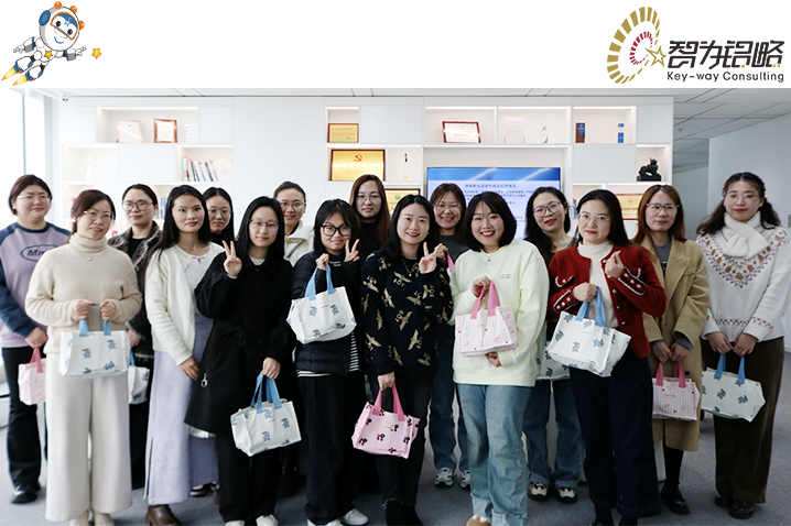 祝你錚錚，祝你昂揚(yáng)丨智為銘略祝每一位獨(dú)特的你，閃耀不止今天