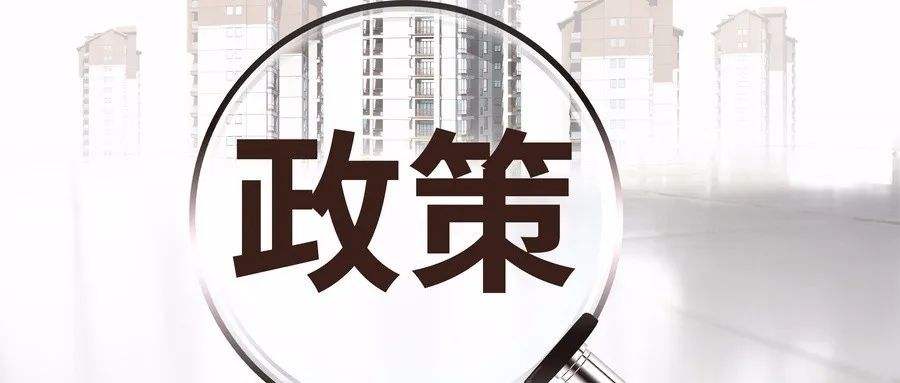 扶持補(bǔ)貼 扶持補(bǔ)貼